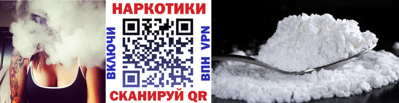 Где найти наркотики Куйбышев Бутират  Марихуана  COCAIN  Меф мяу мяу  Гашиш  A PVP 