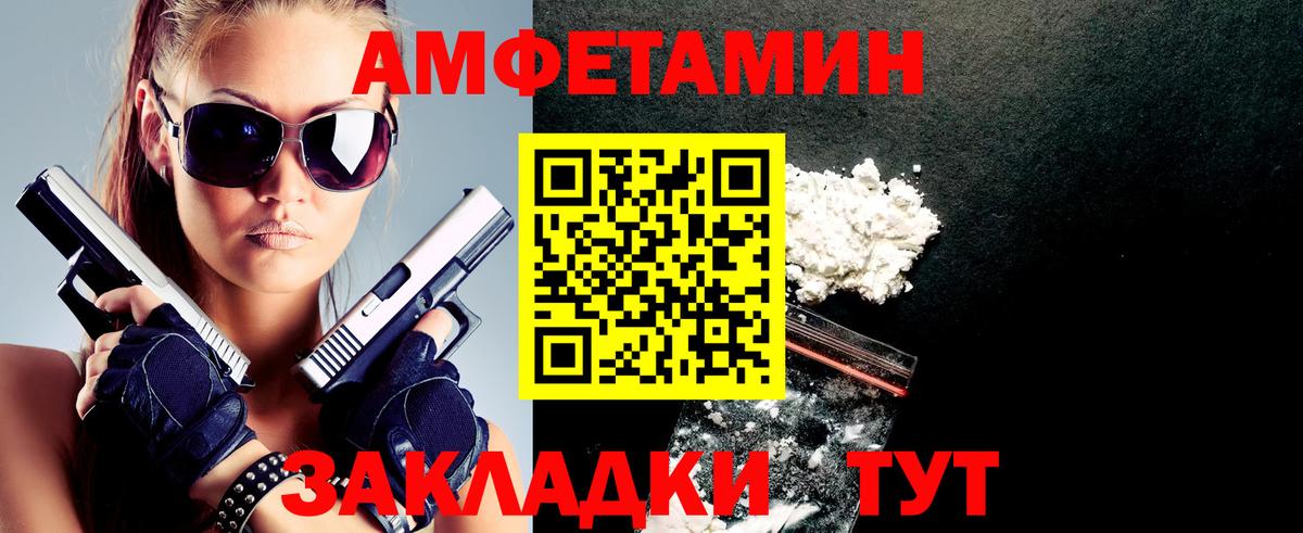 omg сайт  Amphetamine  Куйбышев  Амфетамин Розовый 