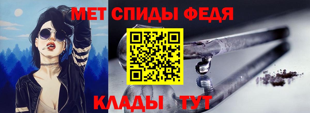 АМФЕТАМИН 98% Куйбышев