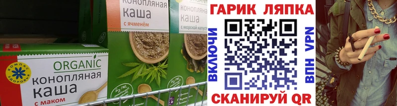 Печенье с ТГК марихуана  Куйбышев 