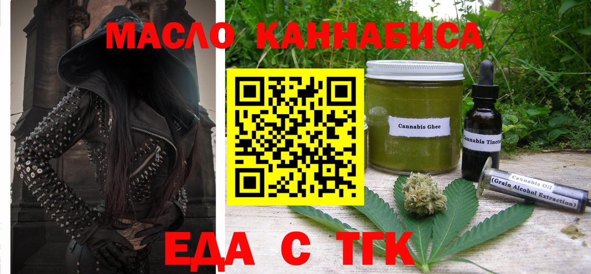 Куйбышев  Canna-Cookies марихуана  Вход с VPN 