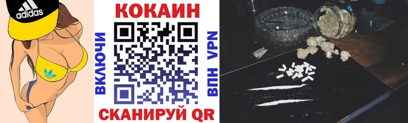 COCAIN Боливия  наркотики  дарк нет формула  Куйбышев 