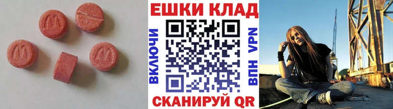 ЭКСТАЗИ TESLA  мориарти клад  Куйбышев 