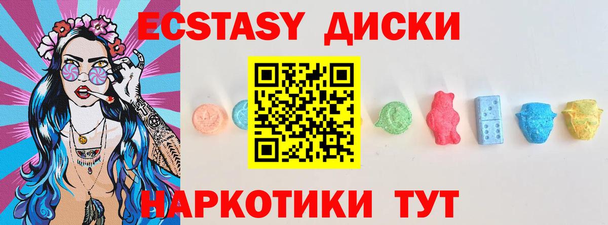 APVP СК   Марихуана  Куйбышев  ЭКСТАЗИ  Вход с VPN  ГАШИШ  Кокаин  МДМА  Мефедрон кристаллы 