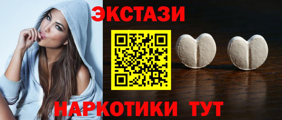 Экстази бентли  Вход с VPN  ЭКСТАЗИ  Куйбышев 