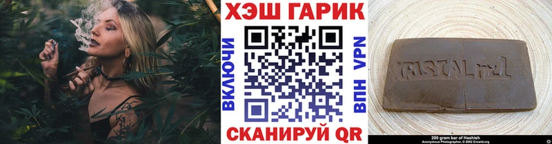ГАШИШ Cannabis  даркнет как зайти  Куйбышев  хочу  