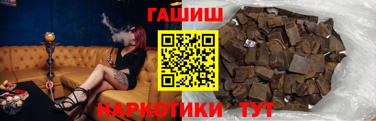 ГАШ AMNESIA HAZE Куйбышев