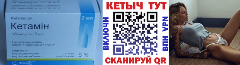 КЕТАМИН ketamine  Куйбышев 