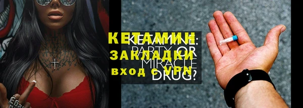 каннабис Арсеньев