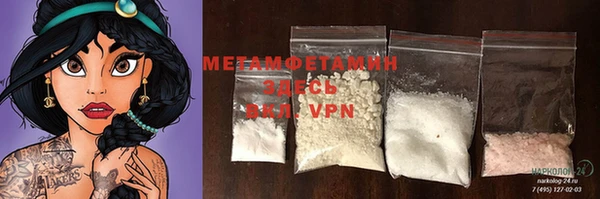 MESCALINE Аркадак