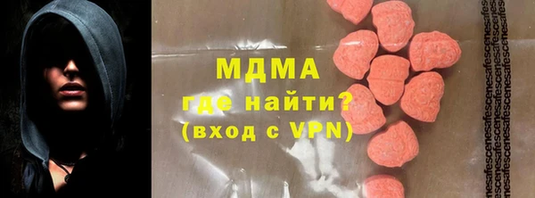 PSILOCYBIN Армянск