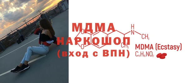 каннабис Арсеньев