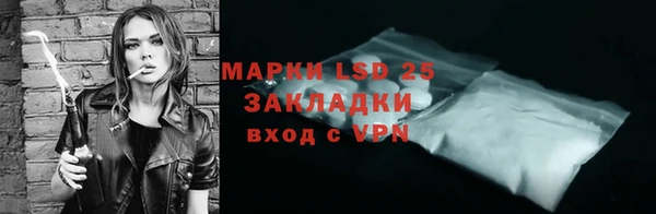 каннабис Арсеньев