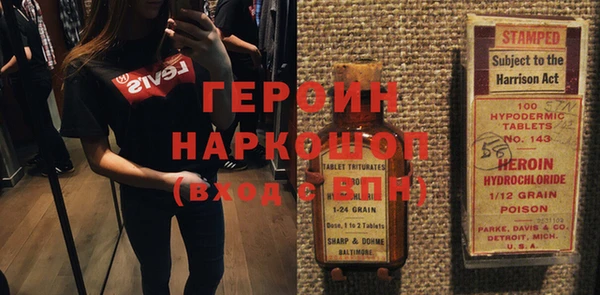 MESCALINE Аркадак