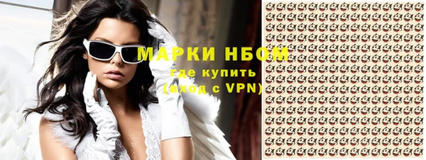 каннабис Арсеньев