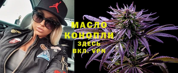 каннабис Арсеньев