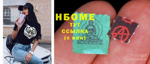 PSILOCYBIN Армянск