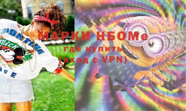 PSILOCYBIN Армянск