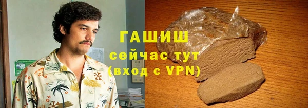 каннабис Арсеньев