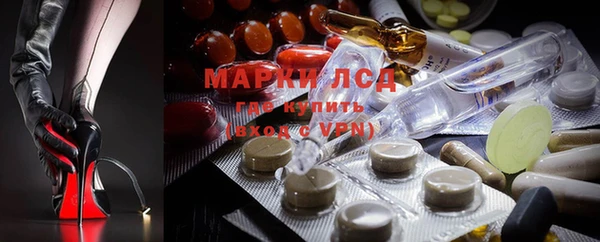 каннабис Арсеньев