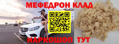 прущая мука Волгодонск