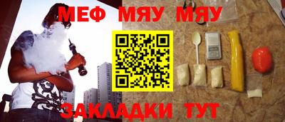 прущая мука Волгодонск