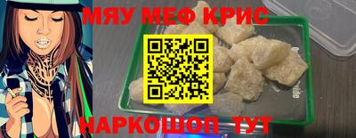 гашишное масло Волжск