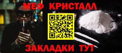 MESCALINE Абинск