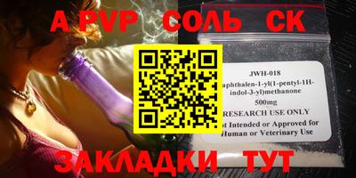 прущая мука Волгодонск