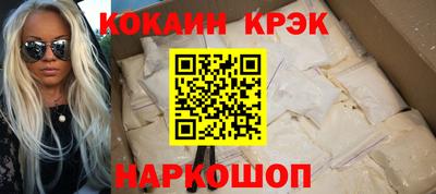 ALPHA PVP Волжский