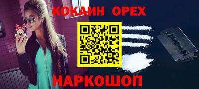 MESCALINE Абинск