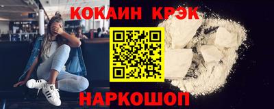 ALPHA PVP Волжский