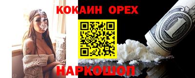 ALPHA PVP Волжский