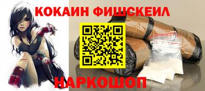 ALPHA PVP Волжский