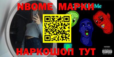 гашишное масло Волжск