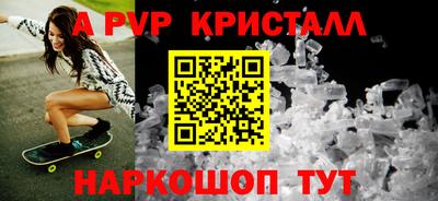 гашишное масло Волжск
