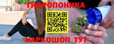 MESCALINE Абинск