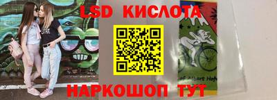 MESCALINE Абинск