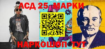 MESCALINE Абинск