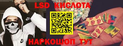 ALPHA PVP Волжский