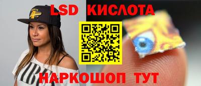 ALPHA PVP Волжский