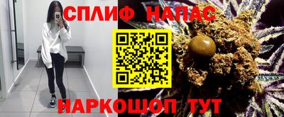 ALPHA PVP Волжский