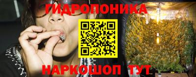 гашишное масло Волжск