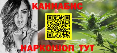 гашишное масло Волжск