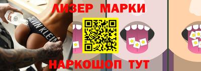 ALPHA PVP Волжский