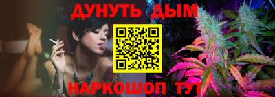 MESCALINE Абинск