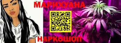 прущая мука Волгодонск