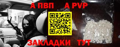 прущая мука Волгодонск