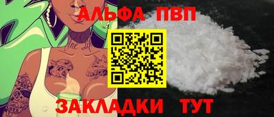 МДПВ Азнакаево