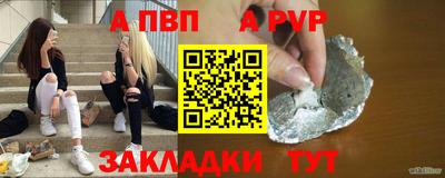 прущая мука Волгодонск